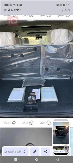 هيونداي باليسيد